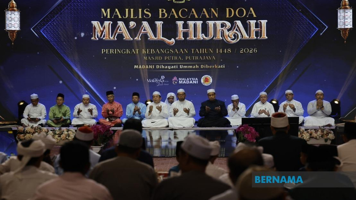 Malaysia's Youth Called to Harness Hijrah Spirit for National Progress