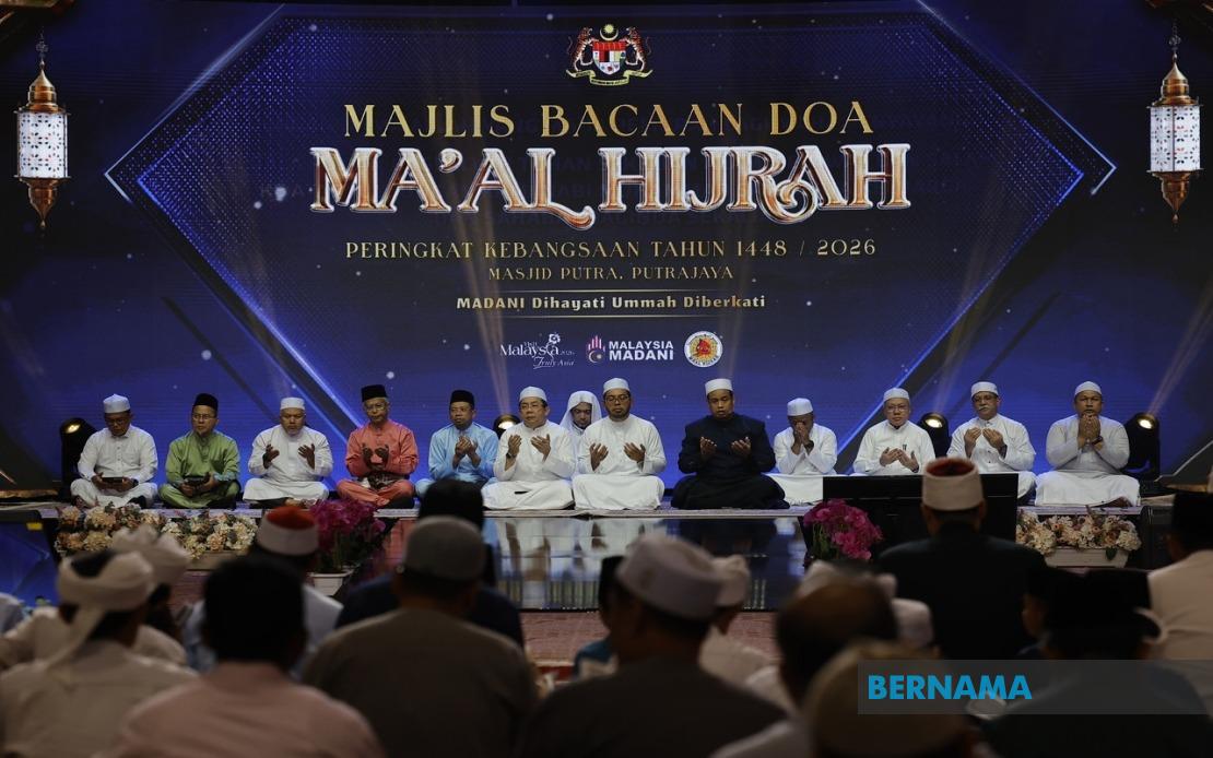 Malaysia's Youth Called to Harness Hijrah Spirit for National Progress