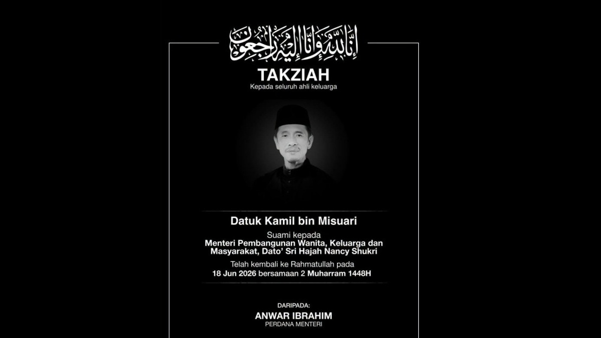 PM Anwar and Wan Azizah Express Sympathies Following Death of Nancy Shukri's Husband