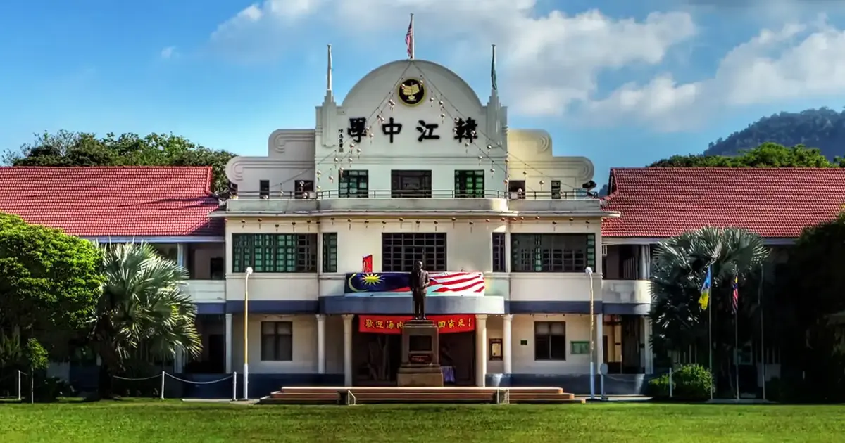 Court of Appeal Clears Way for Han Chiang School's Land Dispute Case