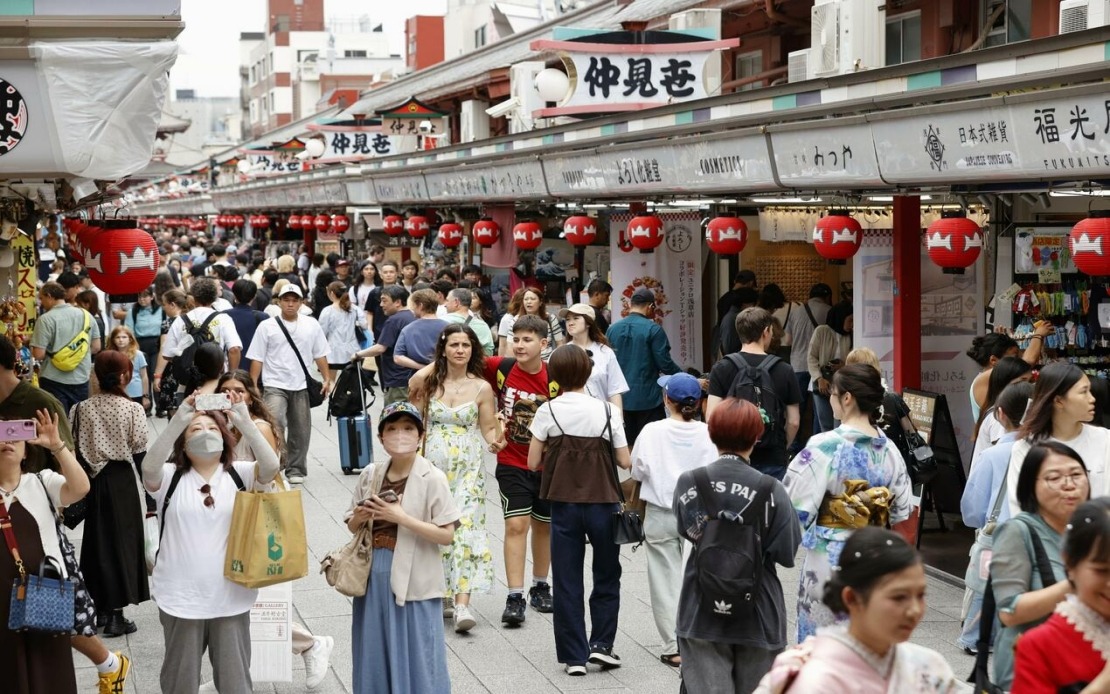 Japan's Summer Holiday Travel Set to Decline for First Time Since Pandemic Recovery