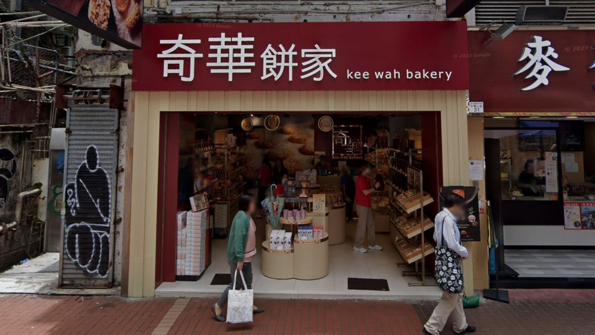 Hong Kong's Kee Wah Bakery hit by ransomware, sparking data breach probe