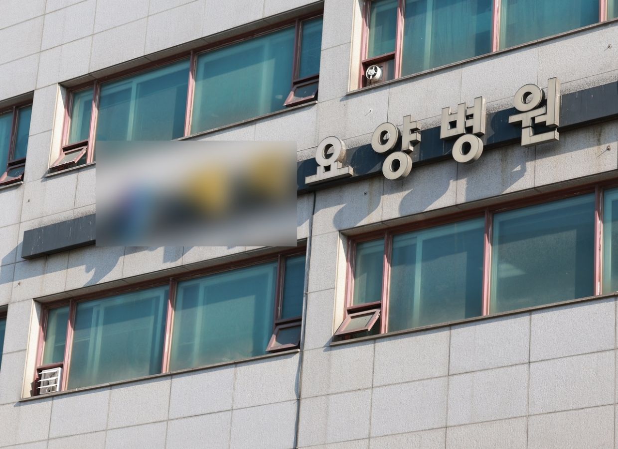 South Korean Hospital Under Investigation After Amputated Leg Mistakenly Discarded as Recyclable Waste