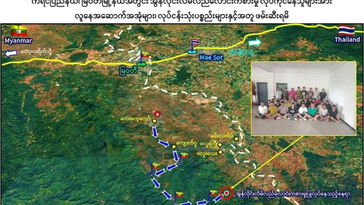 Myanmar arrests 777 in major crackdown on international online fraud network