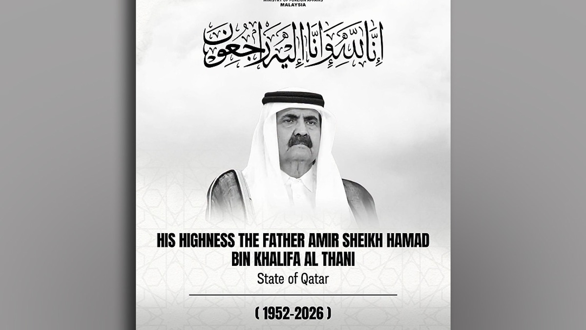 Malaysia's Higher Education Minister Pays Respects at Qatar's State Funeral