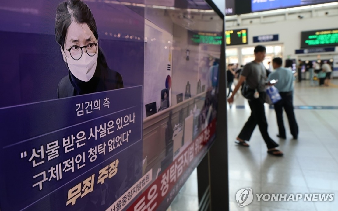 Ex-South Korean First Lady Kim Keon Hee Sentenced to Seven Years Prison for Accepting Bribes