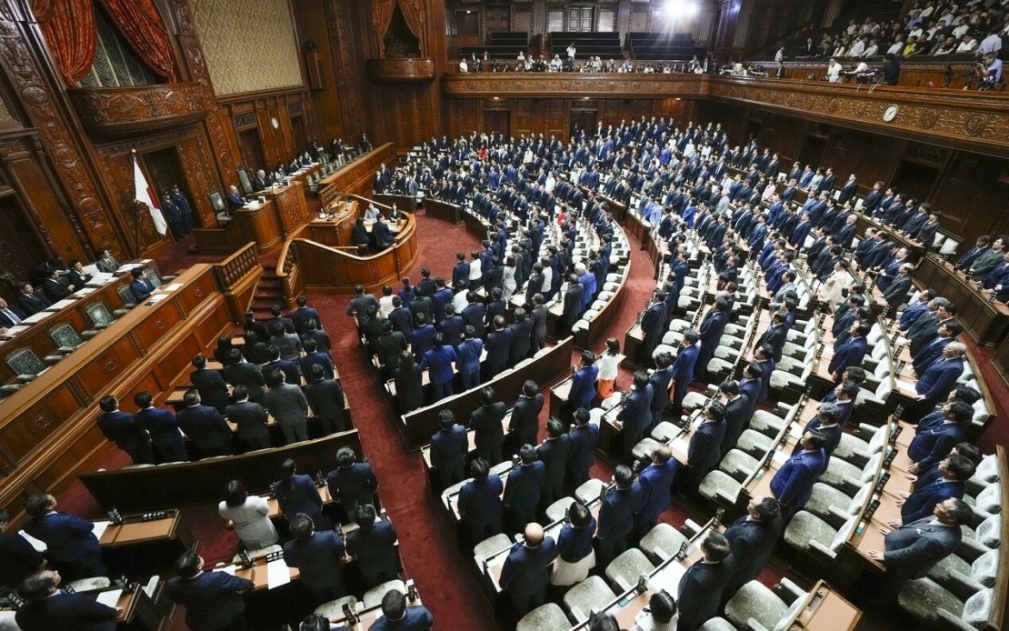 Japan's Lower House Clears Historic Imperial Law Revision After Swift Parliamentary Debate