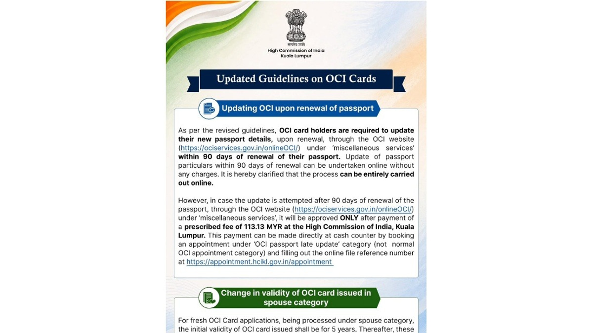 India Tightens OCI Card Rules: 90-Day Update Deadline and Spouse Category Changes