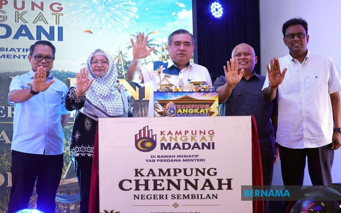 Loke Clarifies Kampung Angkat MADANI Programme Has No Election Ties