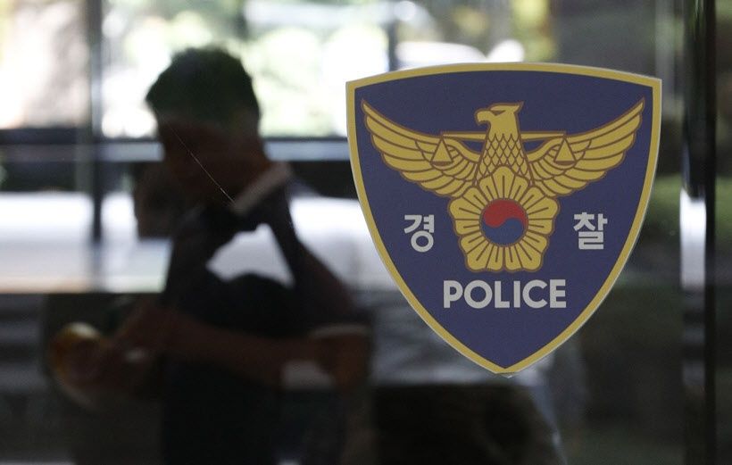 South Korean man in his 90s indicted for wife's death over suspected infidelity