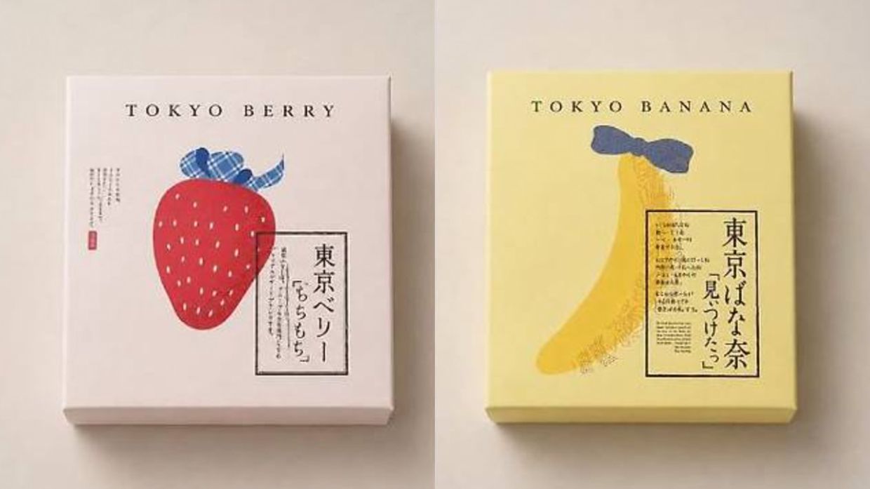 South Korean Dessert Brand Faces Backlash Over Alleged Copying of Japanese Tokyo Banana
